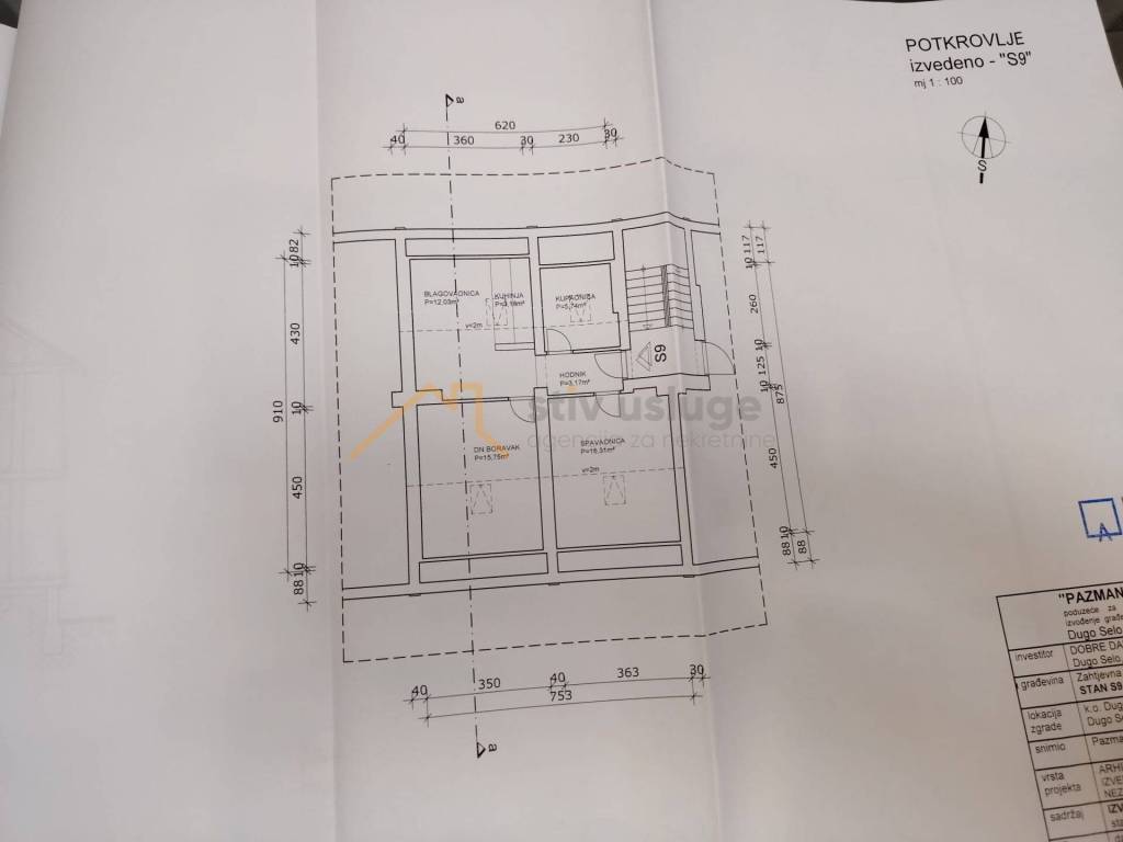 Dugo Selo, Dugo Selo - Centar