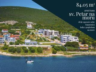 Sveti Filip i Jakov, Sveti Petar na Moru